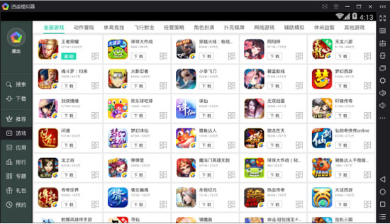 逍遥模拟器选择什么手机好,夜神模拟器和逍遥模拟器哪个好