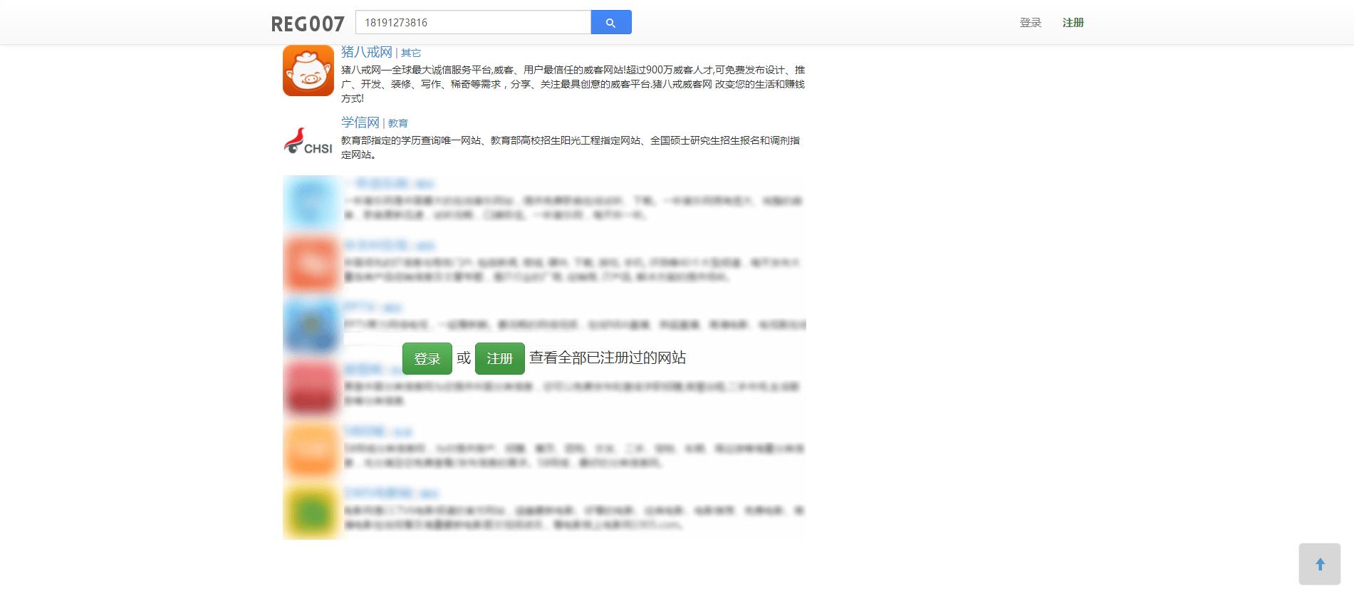 想注册一个新号怎么弄,一个号码怎么重新注册一个号