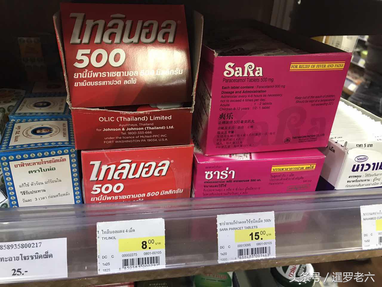 泰国曼谷机场有青草药膏卖吗,曼谷素万那普机场免税店买鼻通