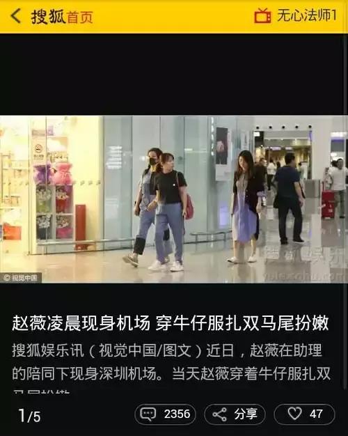 41岁的赵薇发型,赵薇适合的发型图片