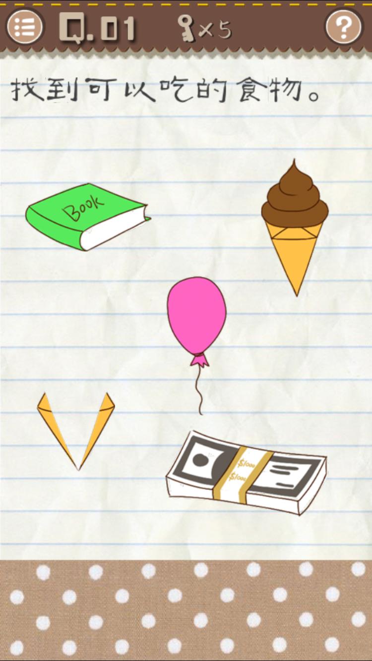 最强脑洞手游推荐,脑洞大爆炸手游推荐