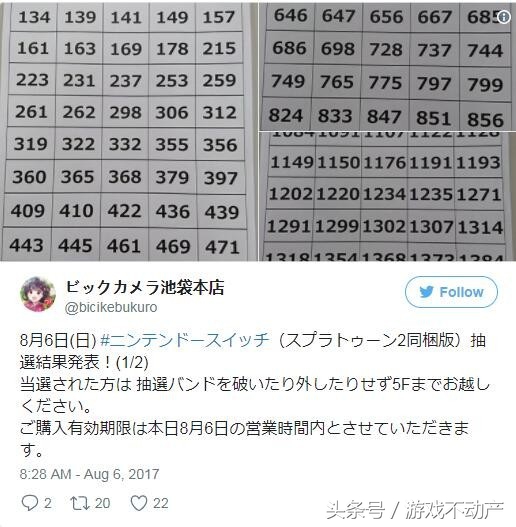 TB随时可以买到,在日本却要排队,还排出5000人的队伍纪录