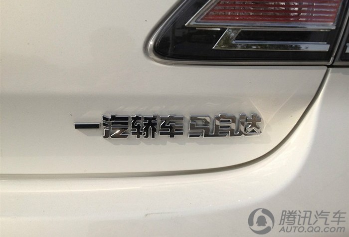 睿翼2.0精英版和豪华版有什么区别,睿翼2015款2.0精英版