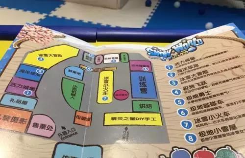 重庆游乐场最刺激十大项目,重庆渝中区儿童室内游乐场