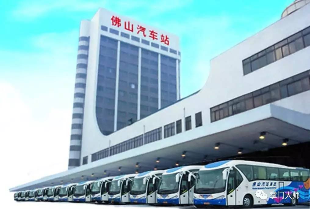 佛山通讯录,佛山通讯录大全