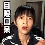 杨幂害怕的东西,杨幂害怕