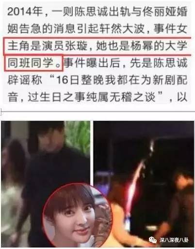 自从割双眼皮不算整容之后，娱乐圈不微调的女演员是真·不存在