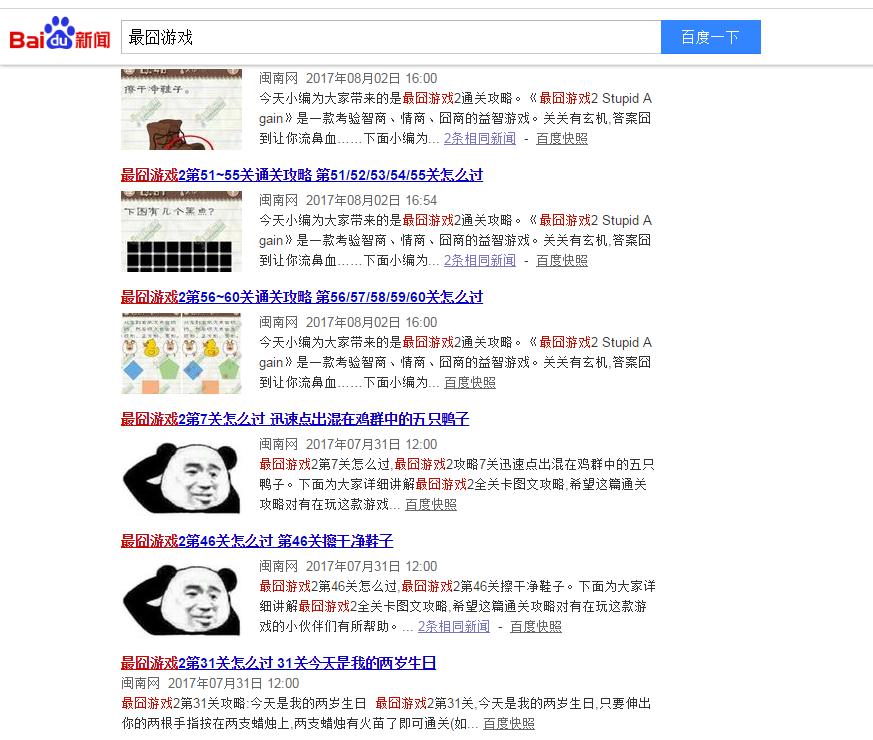 现象级手游最新的,现象级的手游