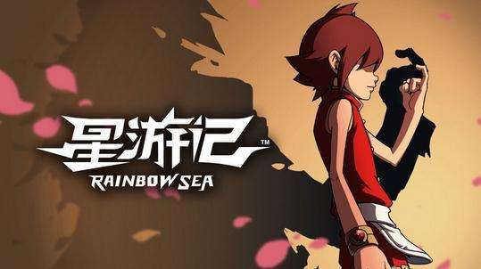 《星游记》狂野回归,这一次我愿意和它一起再飞行