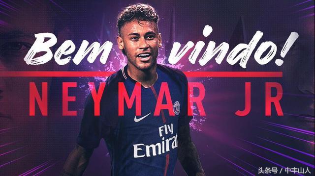 内马尔转会消息最新权威分析,内马尔转会的消息有何最新进展