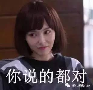 自从割双眼皮不算整容之后，娱乐圈不微调的女演员是真·不存在