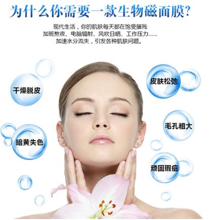 YUXI语西|生物磁膜布全方位解析