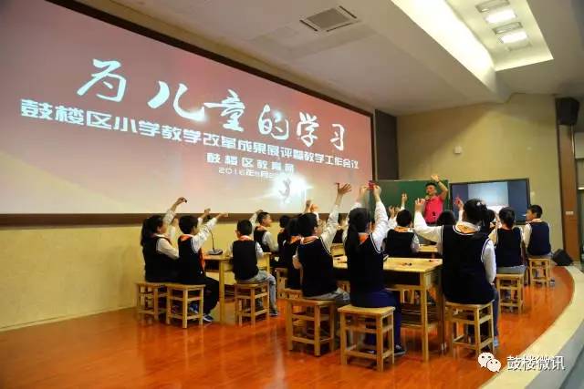 为什么都要来鼓楼读书？答案就在这