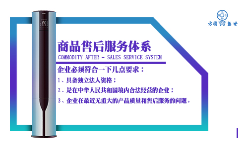 售后服务管理体系认证一站式服务,五星售后服务体系认证招标