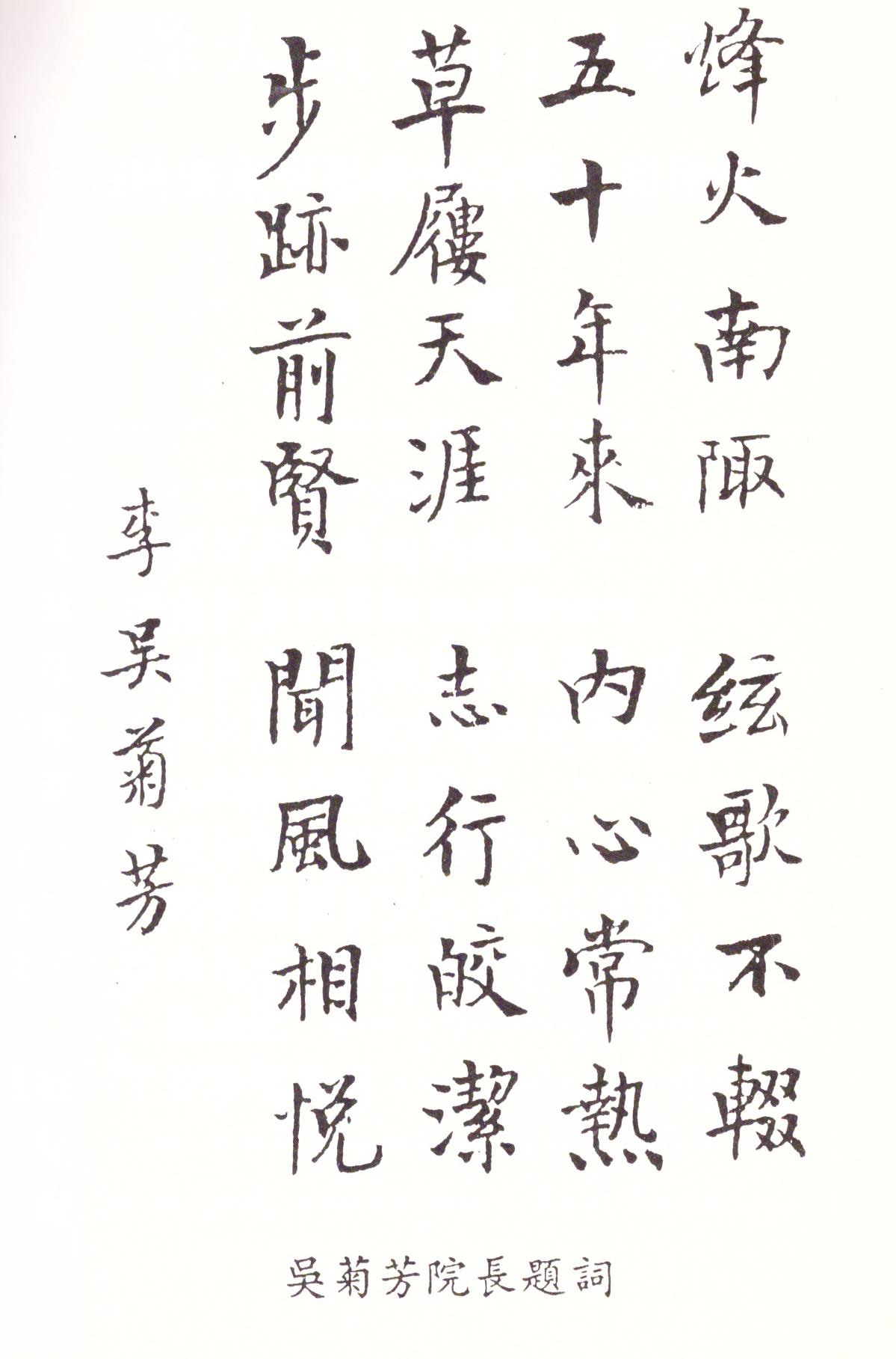 抗日时期里鲜为人知的故事,抗日战争中鲜为人知的故事