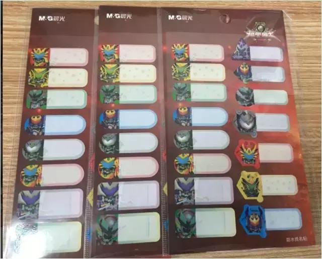 晨光文具官方旗舰店直播开学季,晨光文具佳艺店