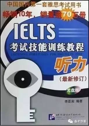 为什么你的四六级没有过,四六级到底怎么才能过了