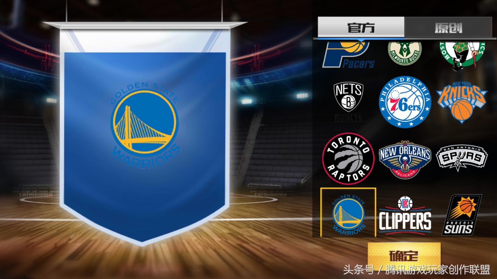 nba30支球队标志图片大全,nba球队队徽及名称大全总图