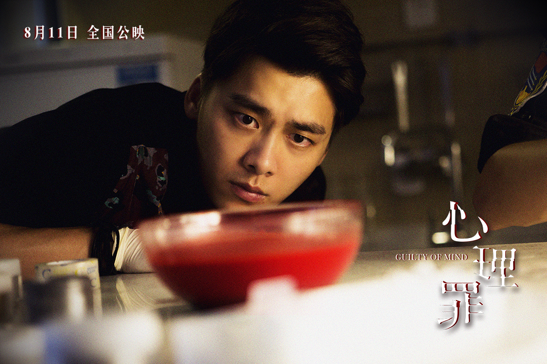 心理罪李易峰版方木,李易峰心理罪众人阻止方木