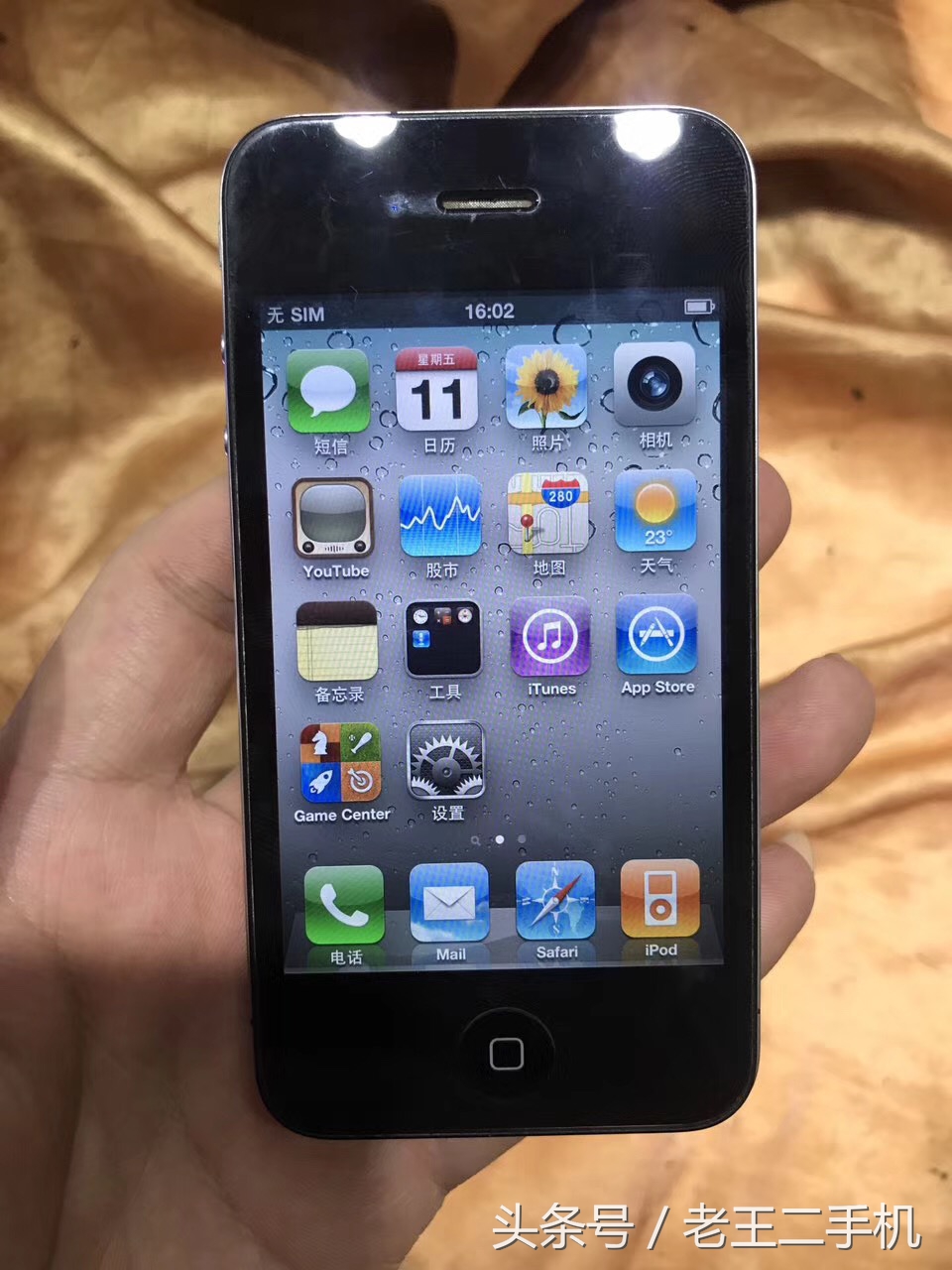 两三百的二手机能用吗,两三百块钱买什么二手机