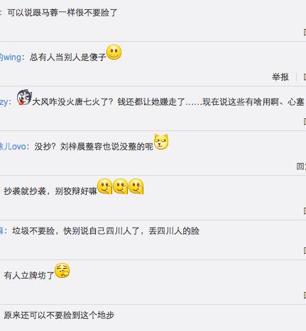 三生三世抄袭了哪些作品,三生三世抄袭事件怎么看