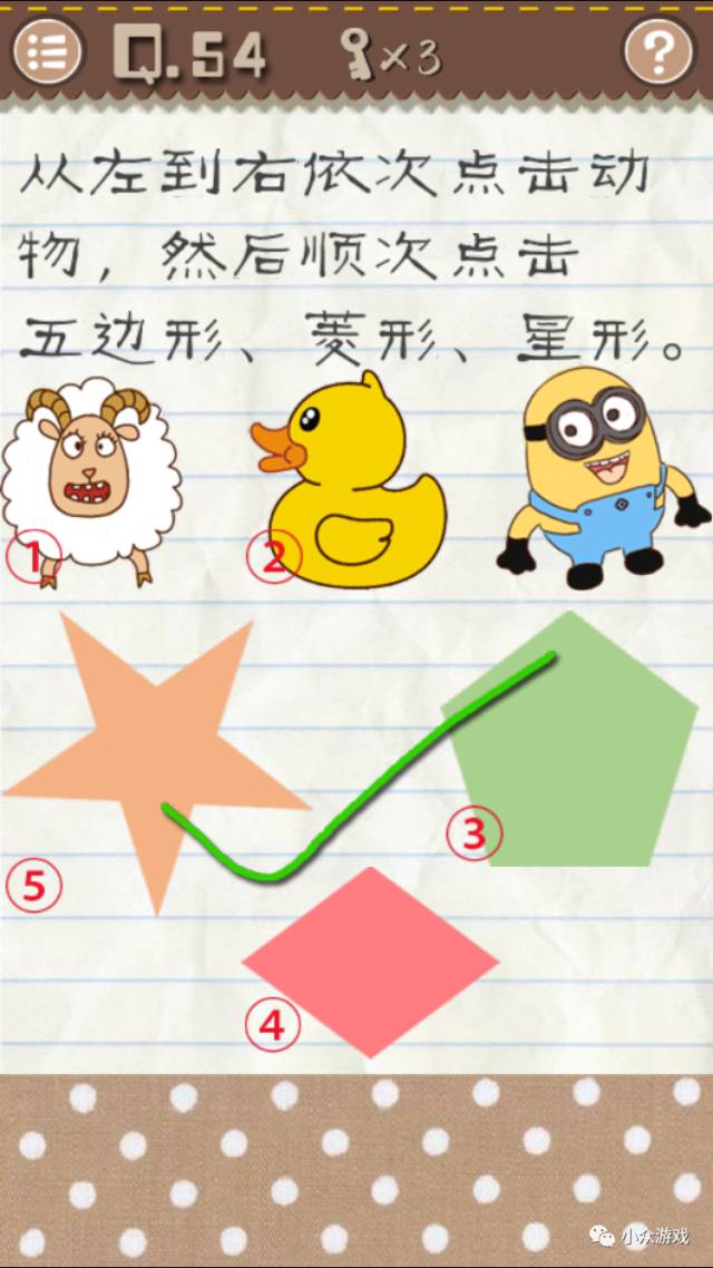 最囧游戏2,最囧游戏2图文攻略