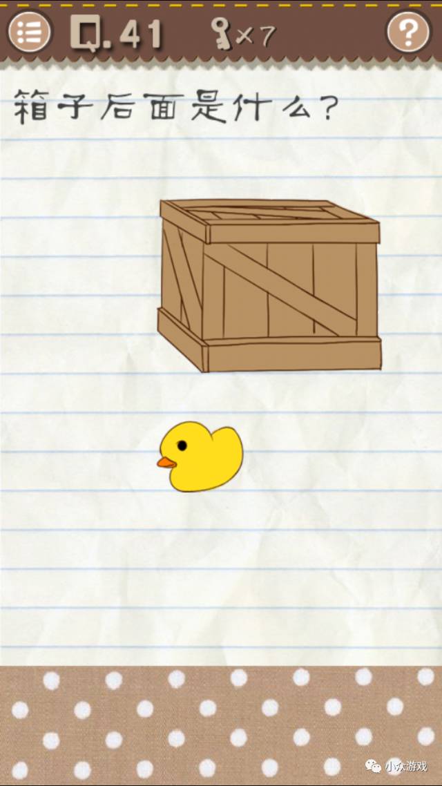 最囧游戏2,最囧游戏2图文攻略