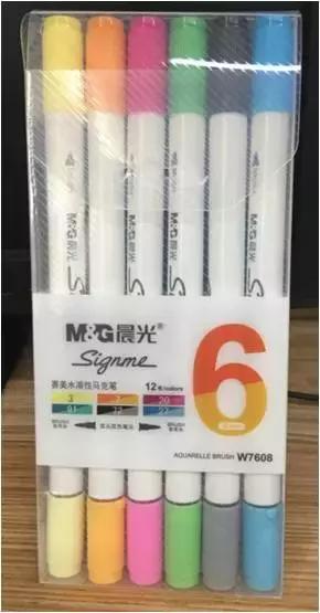 晨光文具官方旗舰店直播开学季,晨光文具佳艺店