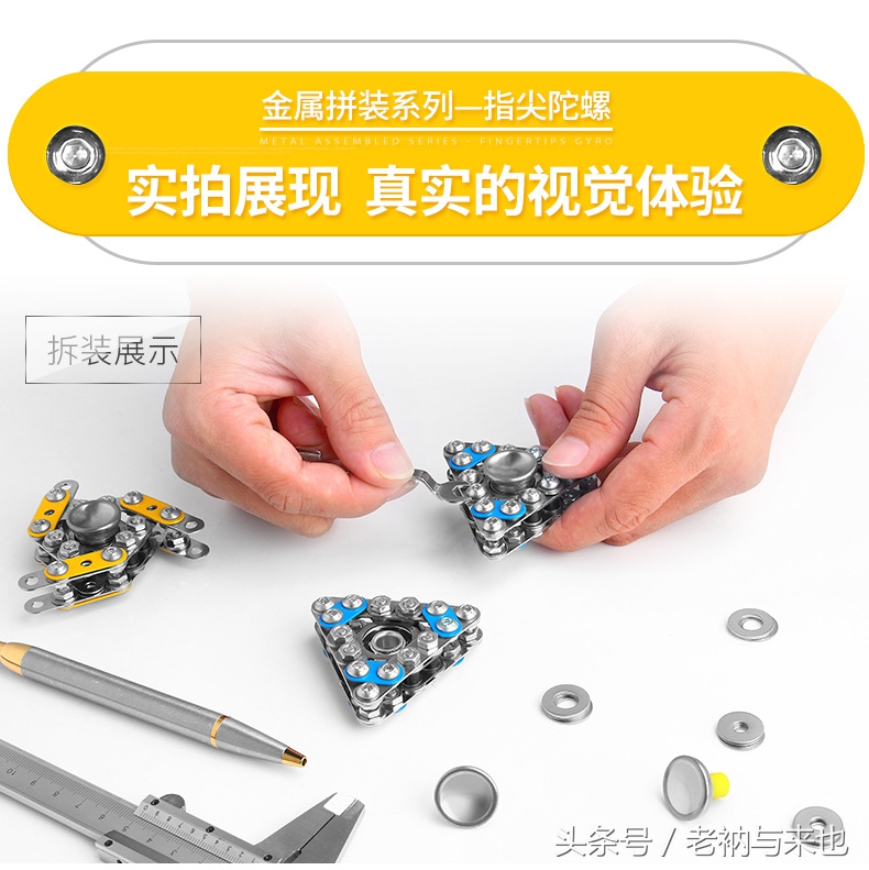 「伪测评」多功能-指尖陀螺（点烟器、补光灯、开瓶器、指南针）