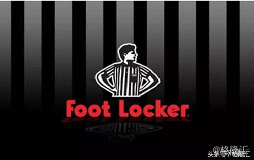 球鞋的二道贩子Footlocker是如何构建护城河的？