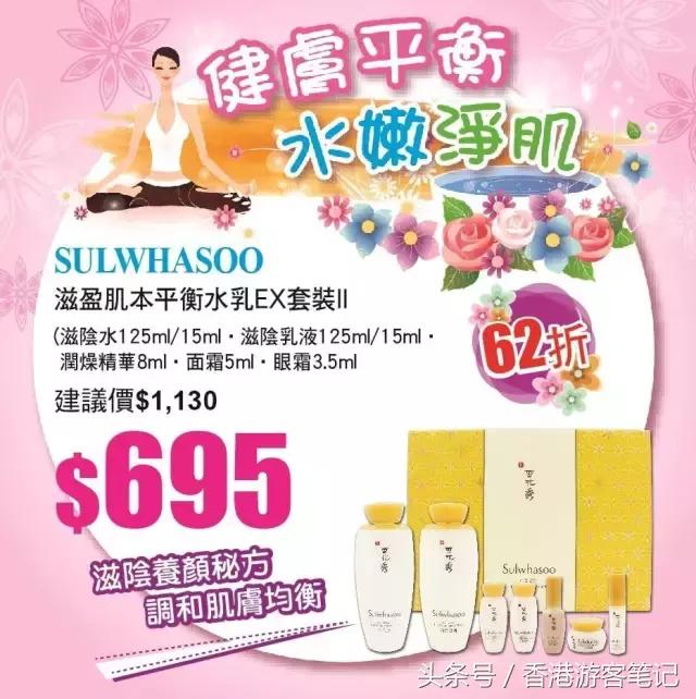 哎……营养跟不上！MiuMiuDior香水1折！黛珂6折！