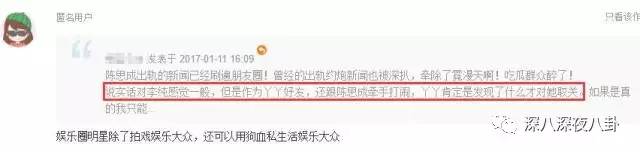 自从割双眼皮不算整容之后，娱乐圈不微调的女演员是真·不存在
