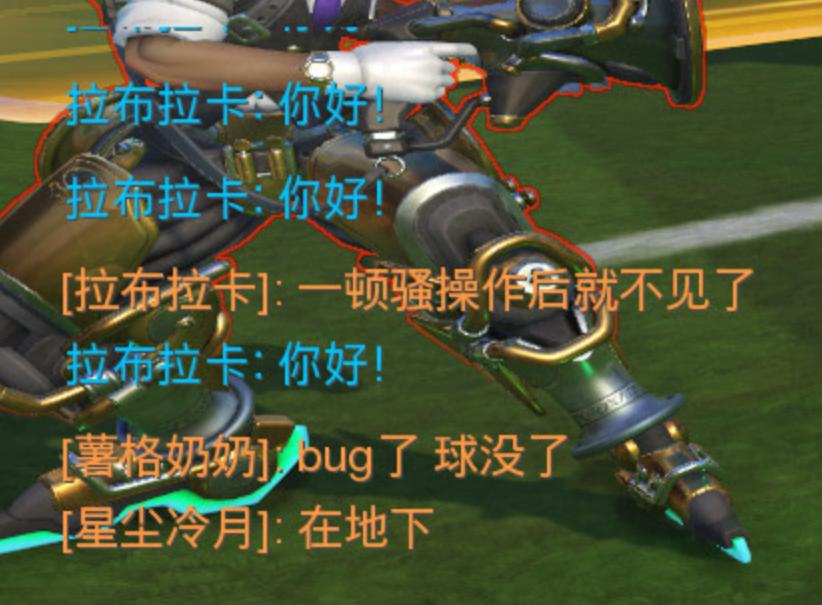 动感斗球出现队列错误和足球消失的问题