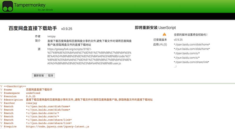 百度网盘不限速安卓免登录,百度网盘免密登录怎么设置