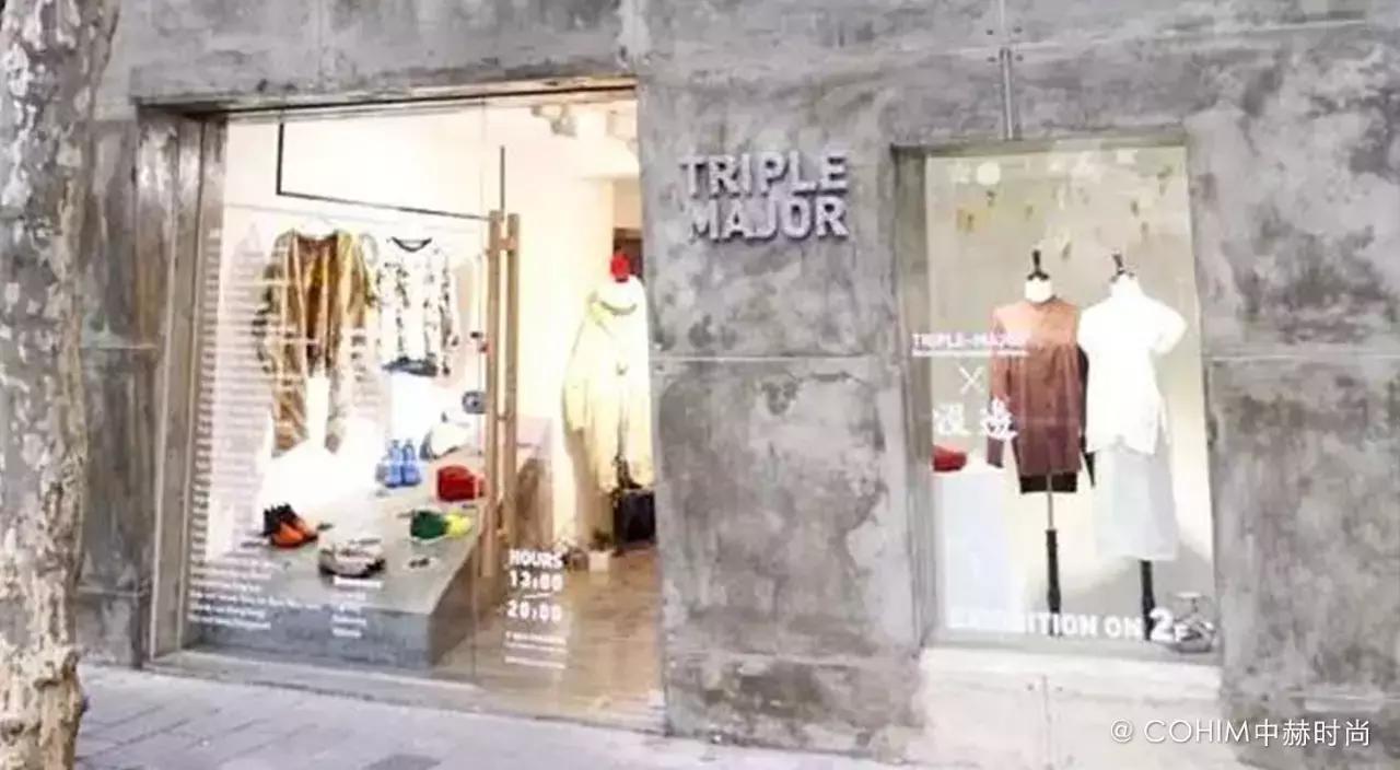 国内比较有名的买手店,时尚买手店大搜罗