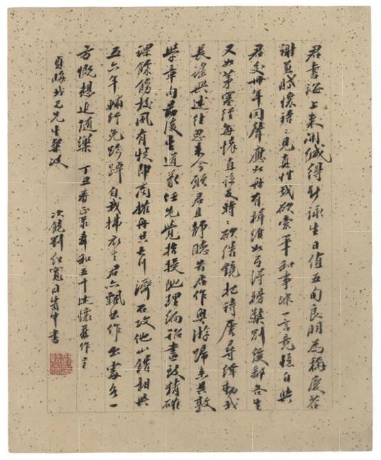 在没有文字之前人们是怎么交流的,在没有发明文字前古人怎么交流