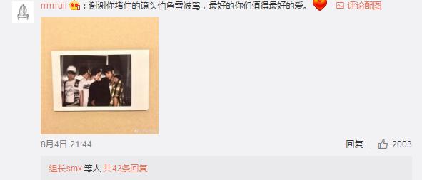 快男兄弟时隔6年首次荧幕重聚,快男兄弟