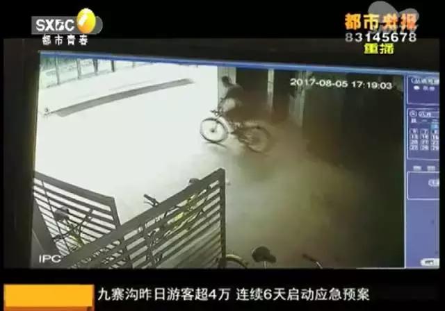 小偷偷电动车演示三秒开车,小偷偷自行车事件