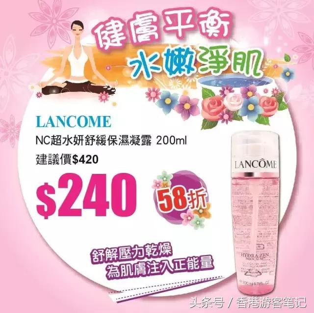 哎……营养跟不上！MiuMiuDior香水1折！黛珂6折！