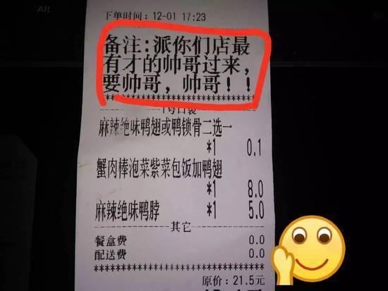 你们都被提到什么奇葩的要求,从来都没有见过奇葩的要求