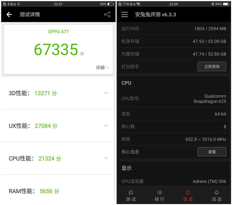 OPPOA77测评,oppoa77原装白色