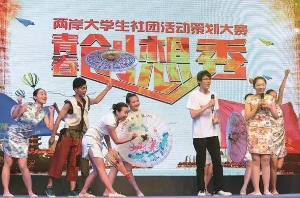 往届回顾丨“中国梦·中华情”，2013年首届海峡青年节精彩瞬间