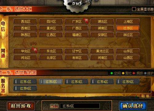 腾讯游戏怎么发展起来的,腾讯游戏到底有多强大