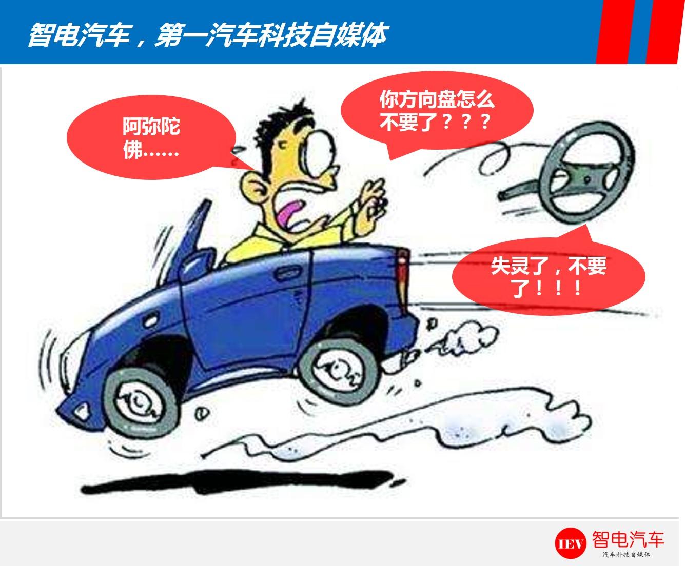 gl8转向助力减弱请小心驾驶,别克gl8转向助力偶尔没有力