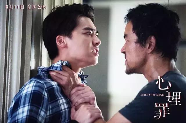 心理罪最后结局怎么样,心理罪评分