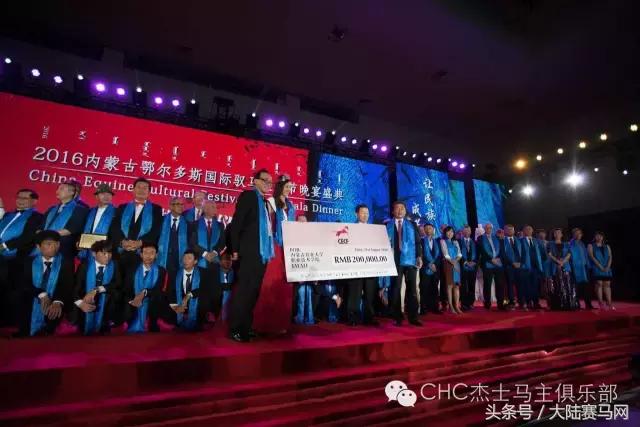 最火赛马创意表演完整,赛马主题晚会视频