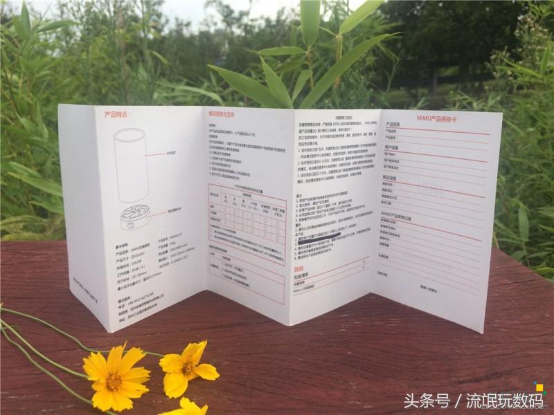 简单便捷健康“筷”乐——MiMU抑菌筷筒试用