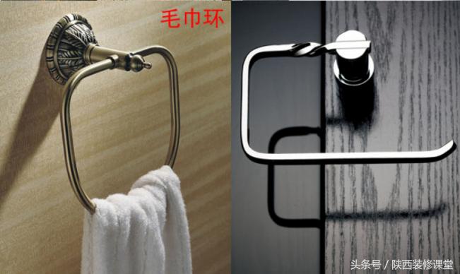 浴室五金挂件怎么选,浴室五金挂件是打孔好还是免打孔