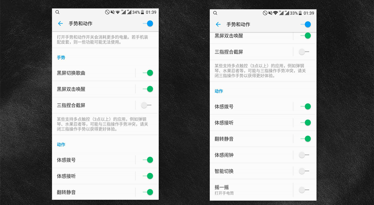 中兴小鲜5支持全网4g,手机除了处理器还有什么
