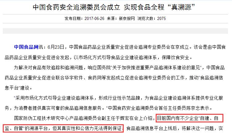 买到假即食燕窝,买的燕窝质量不好能退吗